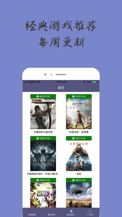 奇趣小乐园官方版游戏截图3