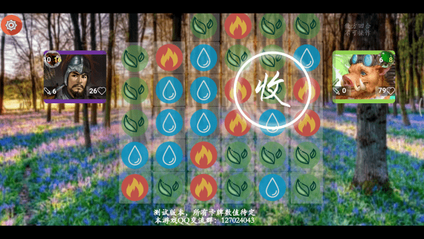 补天除魔记手游游戏截图5