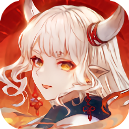 幻想风华录ios版(暂未上线)