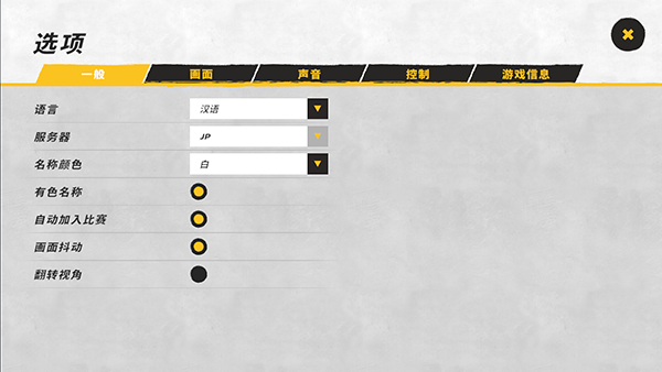 疯狂驾驶3完整版-游戏截图1