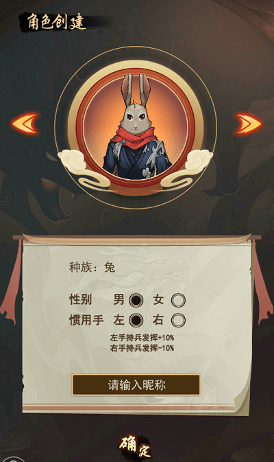 小动物闯江湖游戏游戏截图4