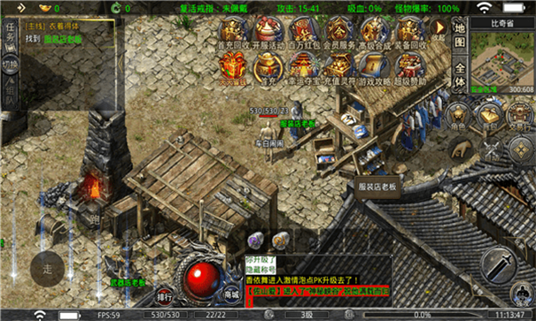 善战诛仙专属神器游戏截图3