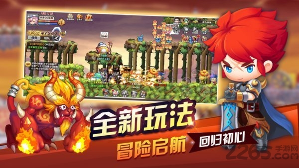 大蓝游戏疯狂冒险王(暂未上线)游戏截图1