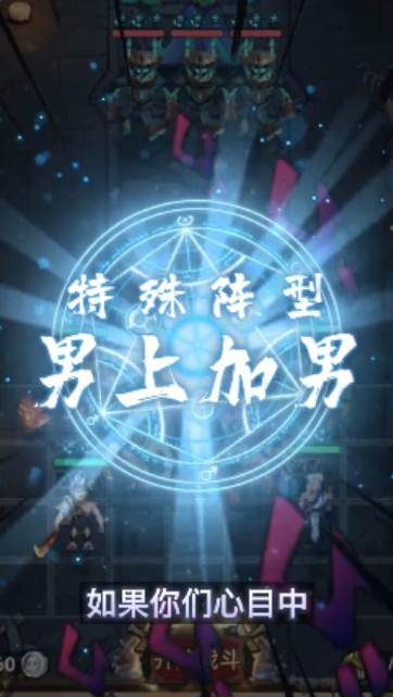 英灵联盟游戏截图3