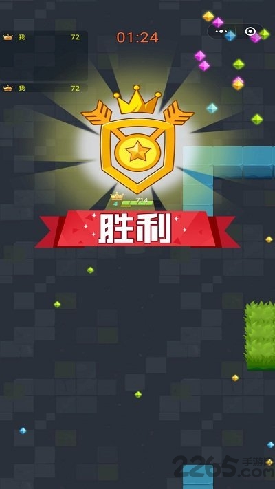 弓箭大决战正式版(暂未上线)游戏截图5