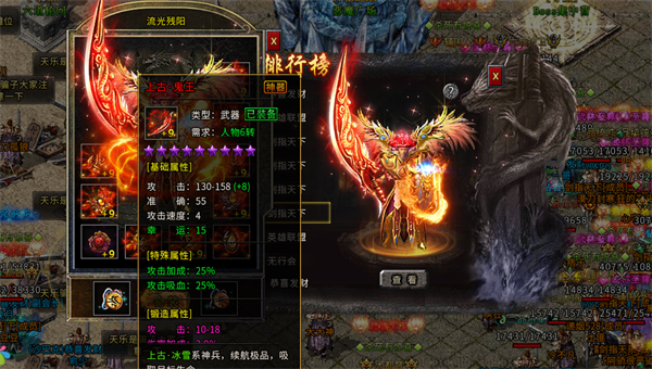 鬼王神器无限刀新开游戏截图3