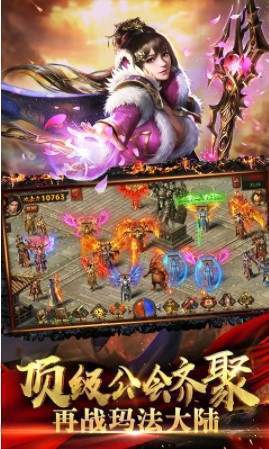 xy盛世遮天新开游戏截图2