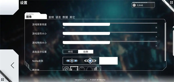 orzmic音游游戏截图1