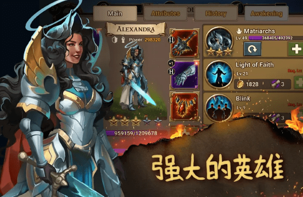 混沌领主战术rpg手游游戏截图2