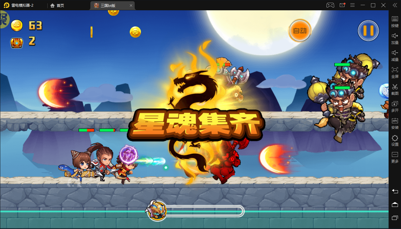 无敌小拳拳红包版游戏截图1