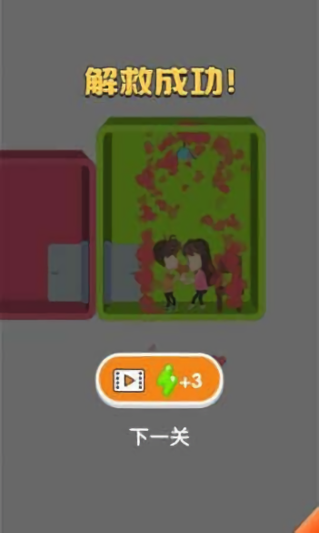 集装箱逃亡手机版游戏截图1