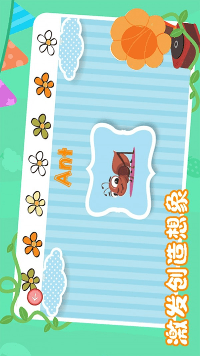 儿童益智巴士最新版游戏截图2