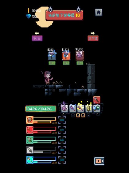 无尽地牢手游-游戏截图2