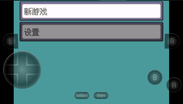 口袋妖怪究极绿宝石5.5游戏截图1