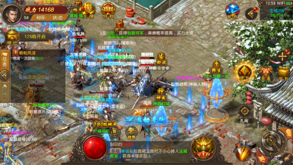 彩虹传奇游戏截图1