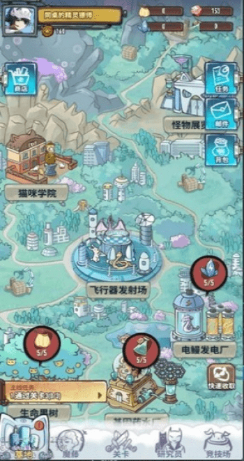 奔月喵手游游戏截图3