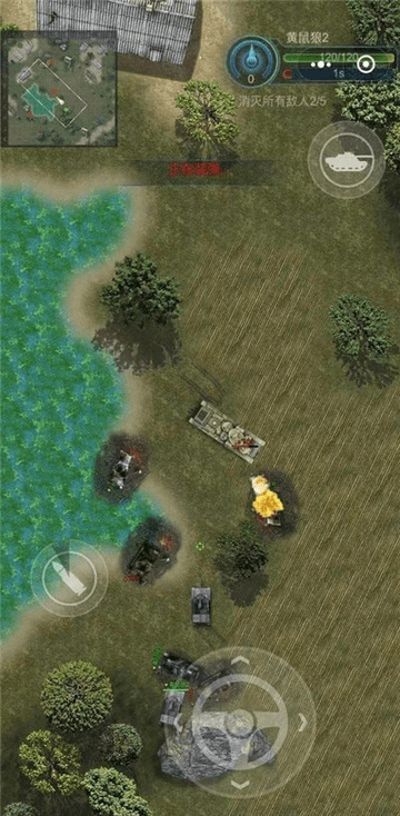 俯视坦克官方版游戏截图4