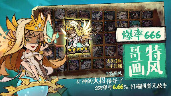 艾尔多战记官网版游戏截图2