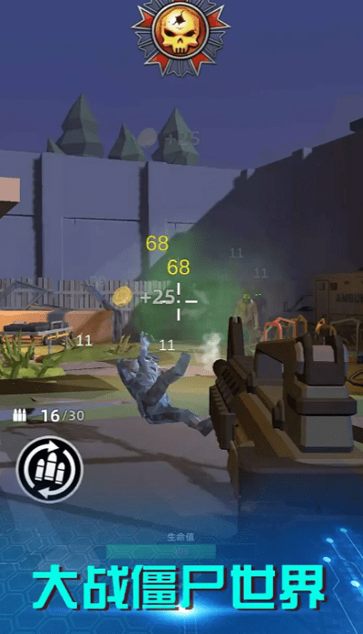 破晓计划官方版游戏截图4