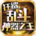 狂鲨乱斗神器之王