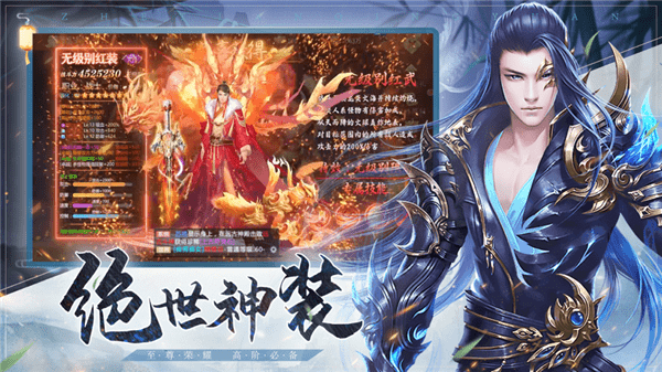 遮天情缘手游游戏截图4