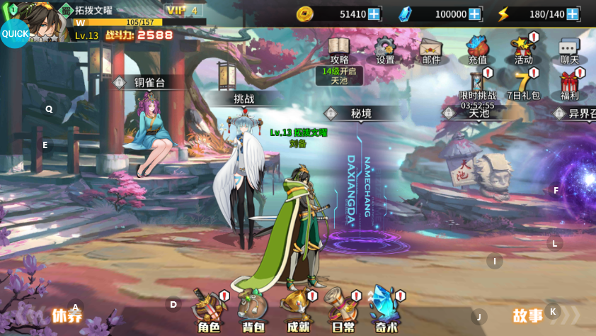 超杀默示录连招版-游戏截图5