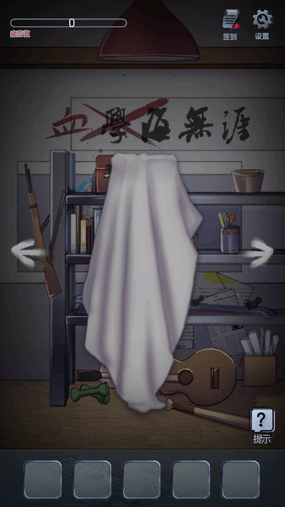 灵异学院游戏游戏截图3