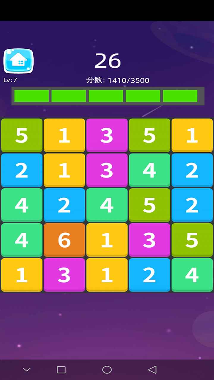 糖豆你别嚣张游戏截图3