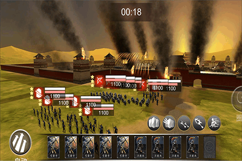 王朝崛起私服游戏截图4