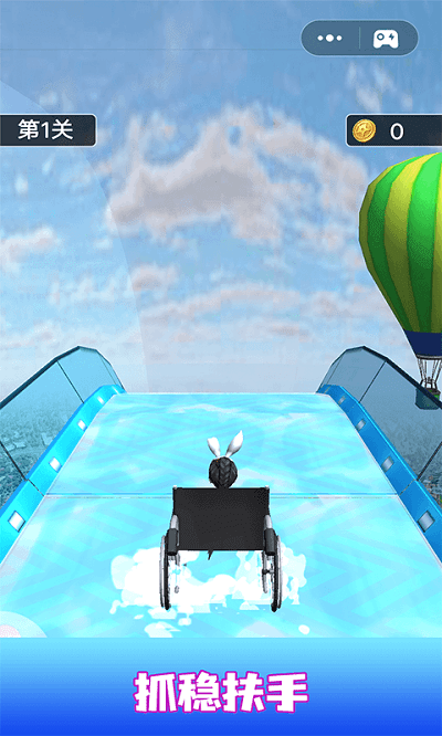 高空冲刺手机版-游戏截图3