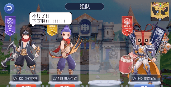 方舟物语手游游戏截图2