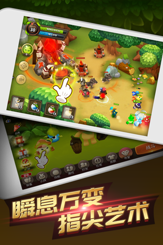 精灵战歌ol最新版游戏截图3