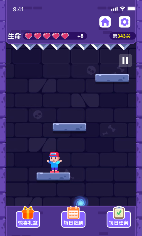 天天下100层免广告版游戏截图3