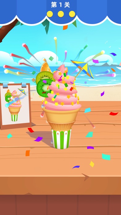 全民做冰淇淋最新版(暂未上线)-游戏截图4