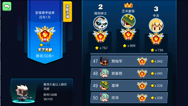 吃鸡大冒险小游戏游戏截图4