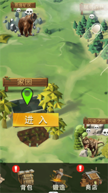 贝爷极限生存游戏截图2