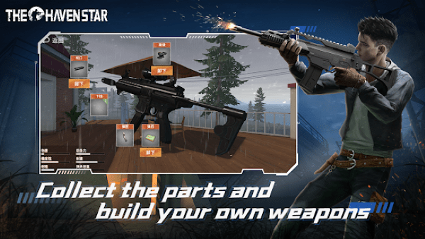 代号海文星官方版游戏截图5