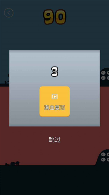 暴击专家游戏截图2