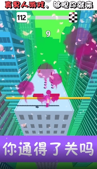 我的棍棍四十米游戏游戏截图2