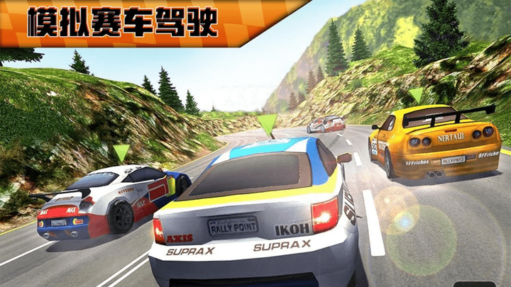 模拟赛车驾驶手游游戏截图3
