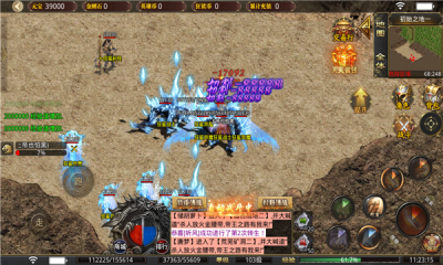 狂鲨乱斗神器之王游戏截图3