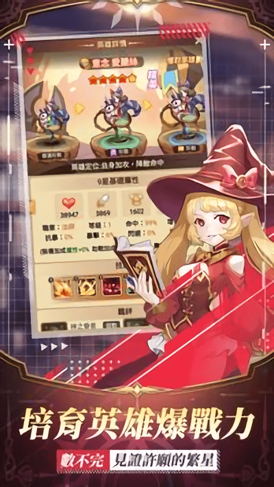 错位时空官方版游戏截图4