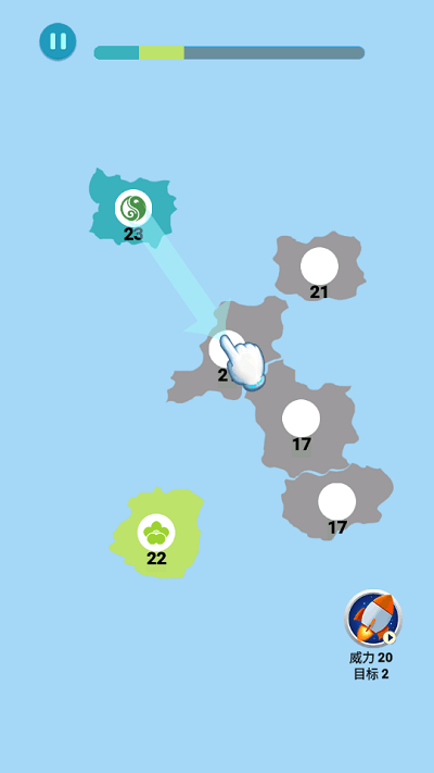 抢地盘大战手机版游戏截图1