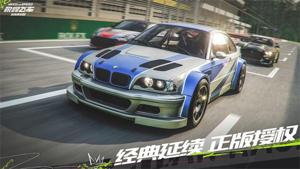 极品飞车在线移动版最新版游戏截图3