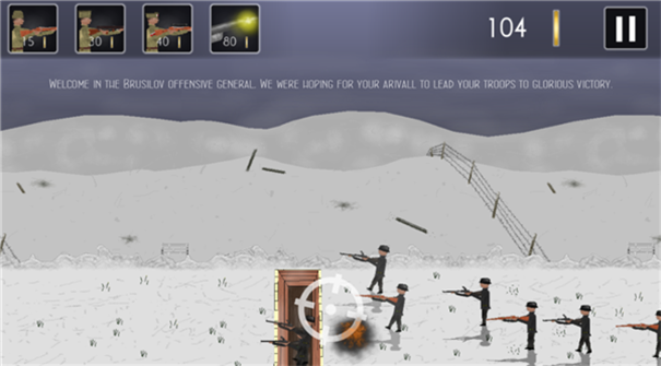 欧洲的战壕2游戏截图3