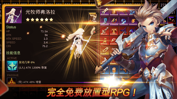 重生大师rebirth master游戏游戏截图2