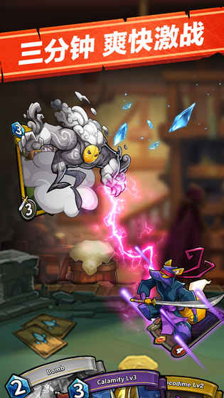 卡片怪兽官方版-游戏截图4