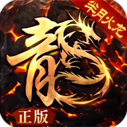 半月传奇官方版