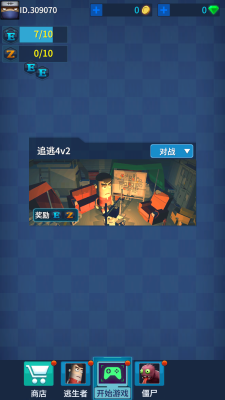 escaperx游戏游戏截图1