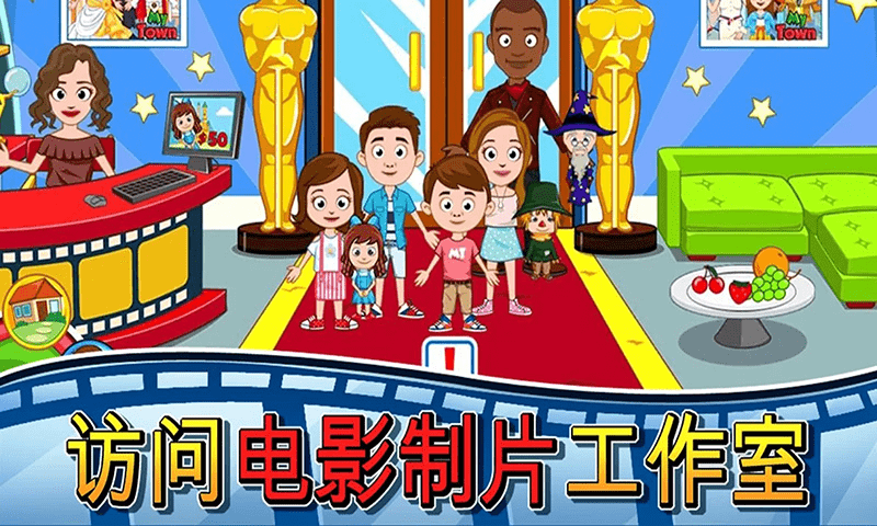 小小电影院手游游戏截图3